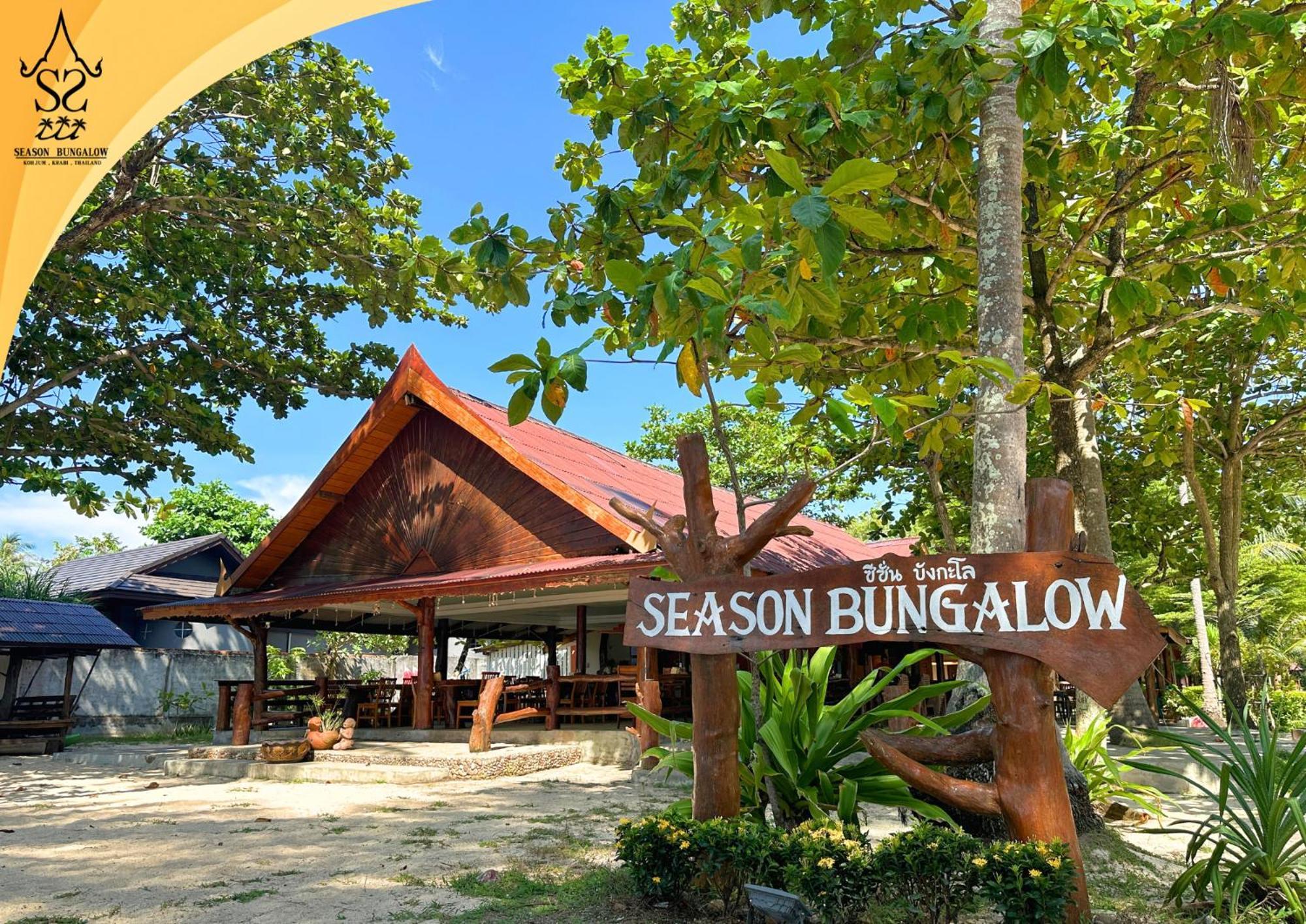 Season Bungalow Koh Jum Exterior foto