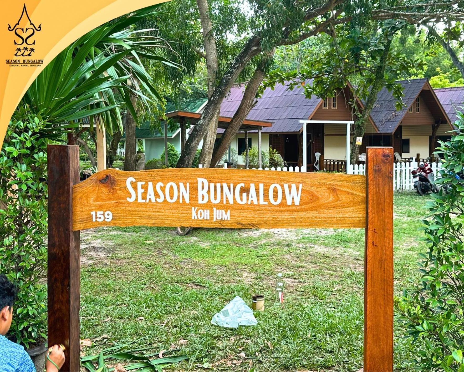Season Bungalow Koh Jum Exterior foto